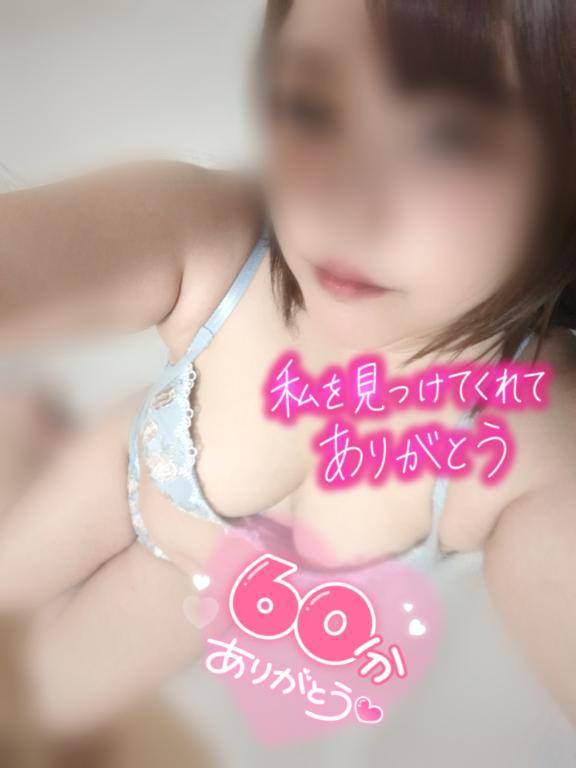 お礼??????
