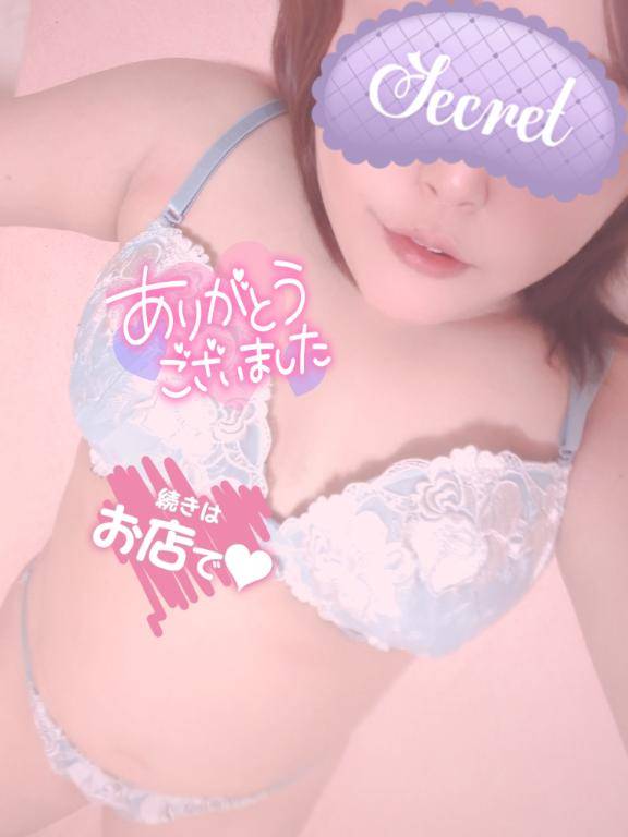 退勤しました?