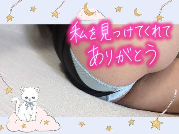 向かってます！