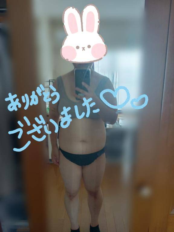 お礼日記?
