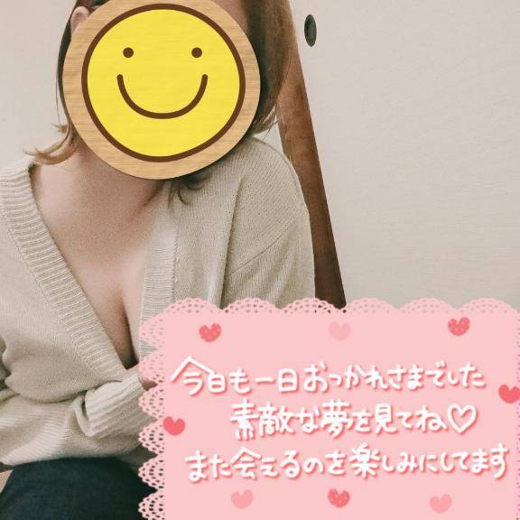 今宵から休暇