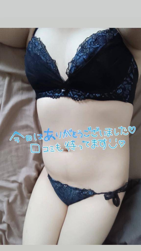 お礼日記???