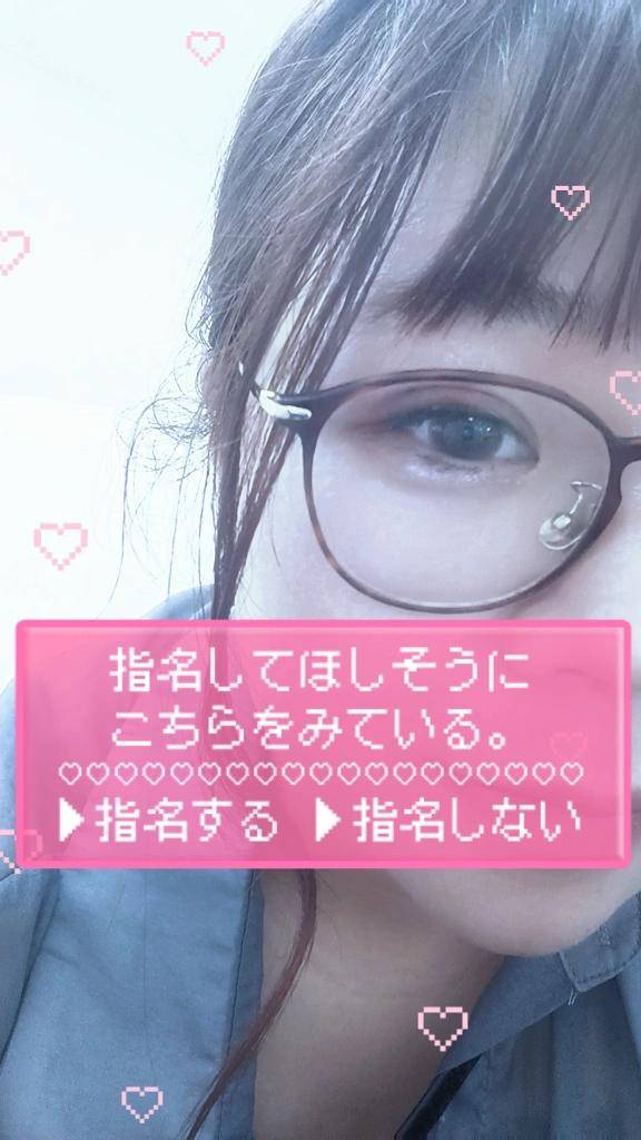 出勤時間変更???