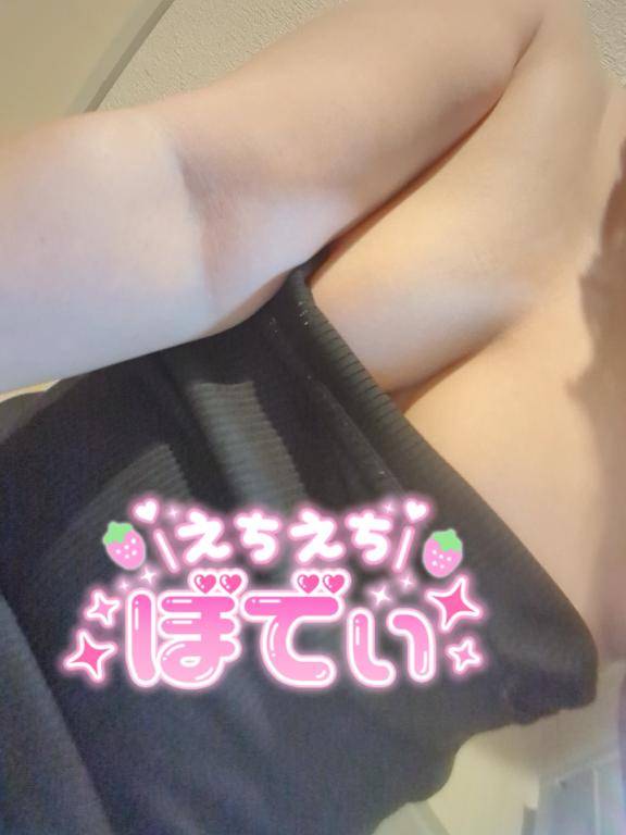 会いたい?