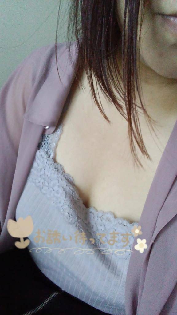 今日はでます?