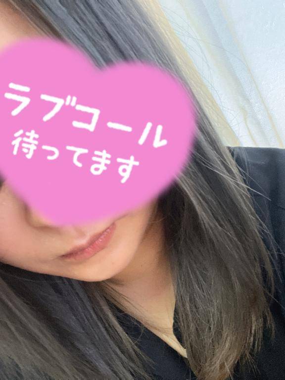 今日から?