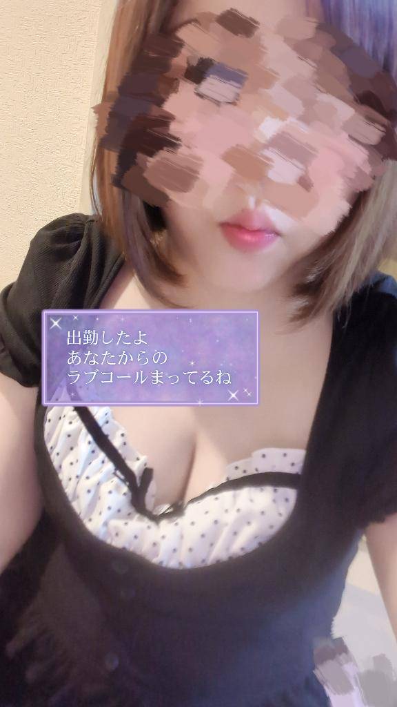 しゅ?0時まで?