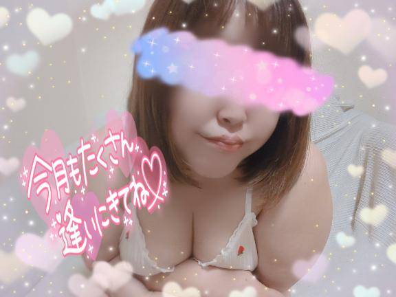 三連休だね?