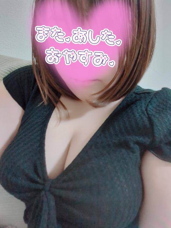 ありがとう?