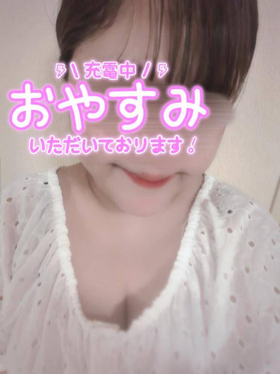 退勤してます！