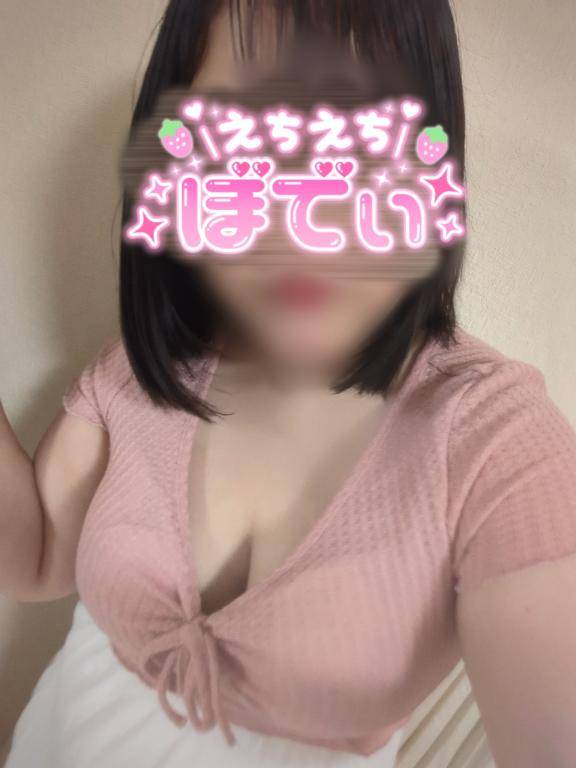 しゅっっっ！！！