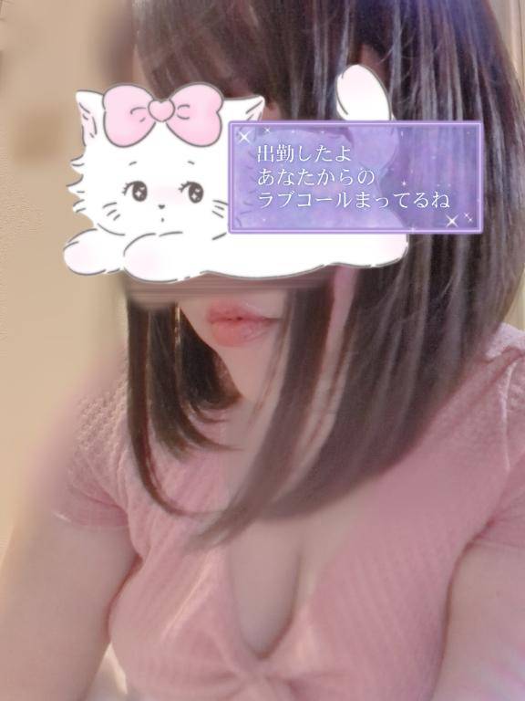 出勤してます?