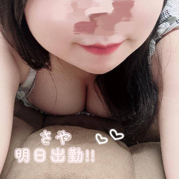 明日出勤??? ﾟ