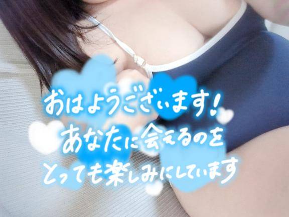 もう1日だけ?