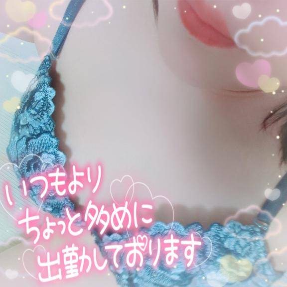 ありがとう?