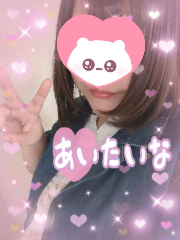 出勤しました?