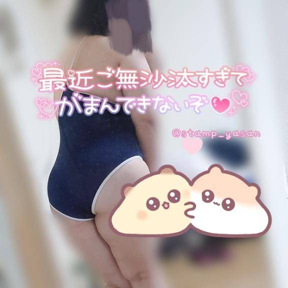 [お題]from:最近行ってないやさん