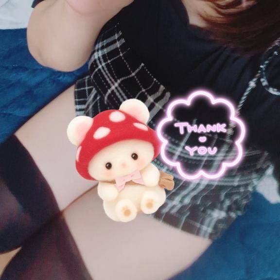 ありがとう?