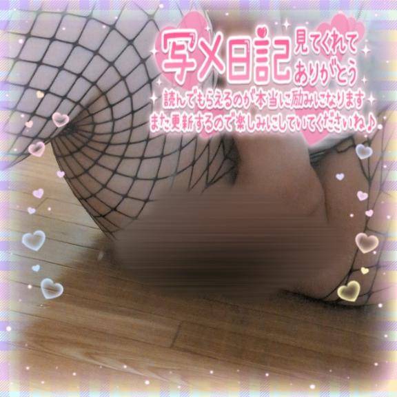 出勤してるよ?
