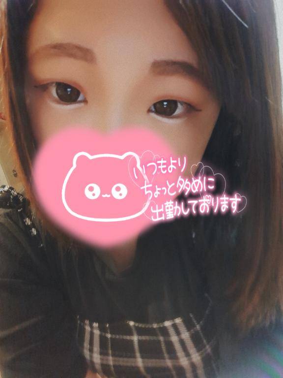 しゅ?
