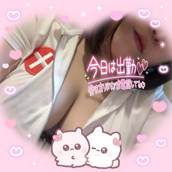 皆さん、ネット予約たくさんありがとうございました?