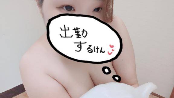 残り2日【期間限定?】