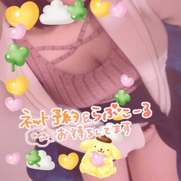 寒さに負けない熱いキモチ??????