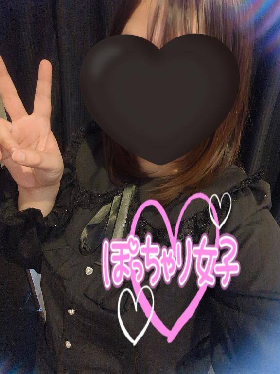 出勤してるよぉ！