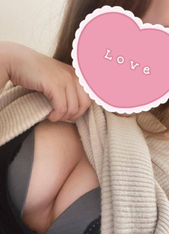 おやすみしてます?