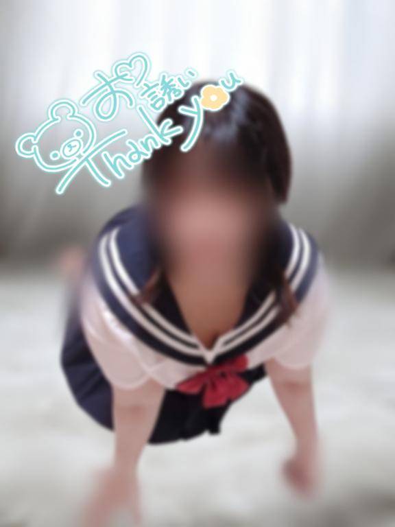 今日について