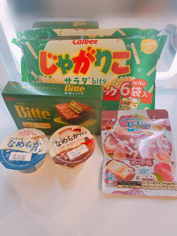 ネクストインのリピさんへ?