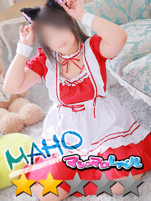 まほ★積極的な美少女（ぽっちゃりmateマシュマロ）