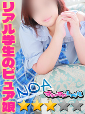 ぽっちゃりmateマシュマロ