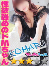 ぽっちゃりmateマシュマロ