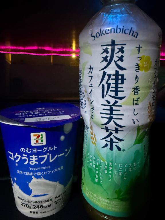 みさと（ぽっちゃりプリンセス）