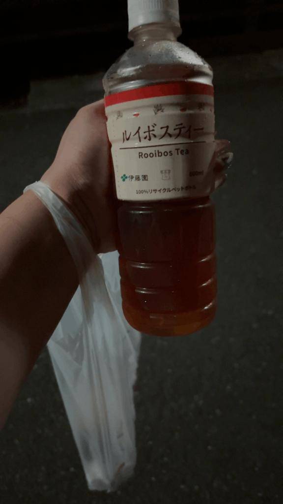 お疲れ様です