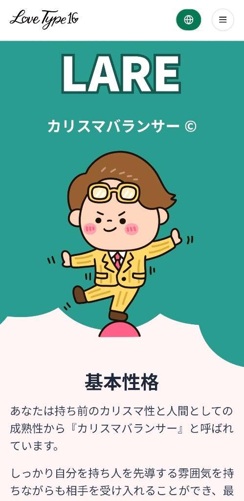 お疲れ様です?ふくおかからの