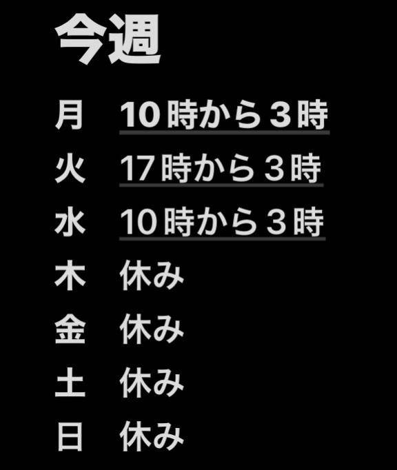 お疲れ様です???♂?