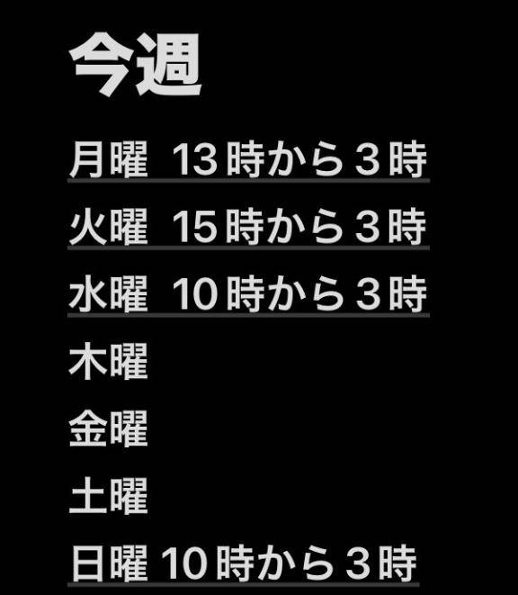 お疲れ様です??♀?