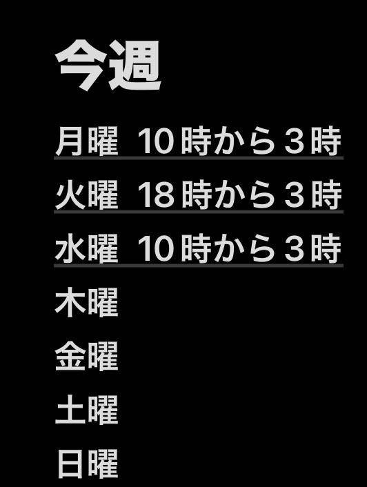 お久しぶりです?