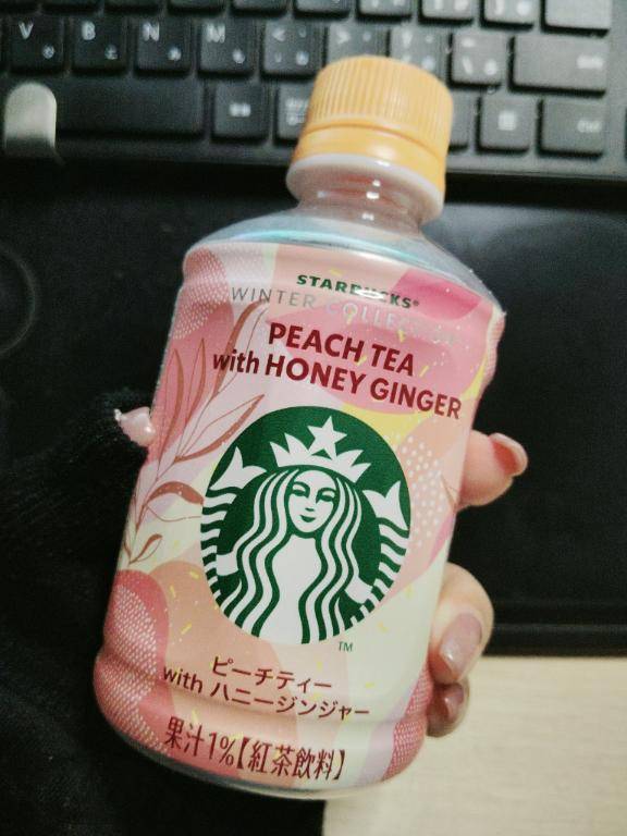 美味しいの見つけた?