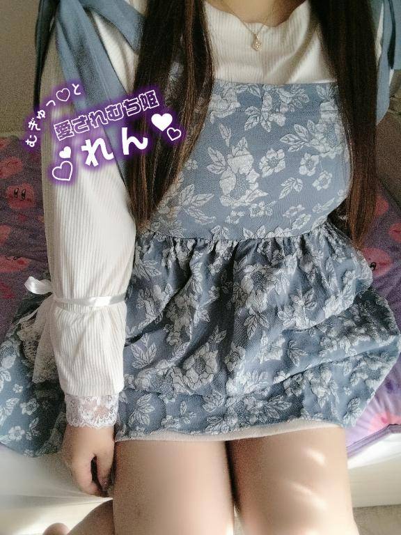 会いに来てね??