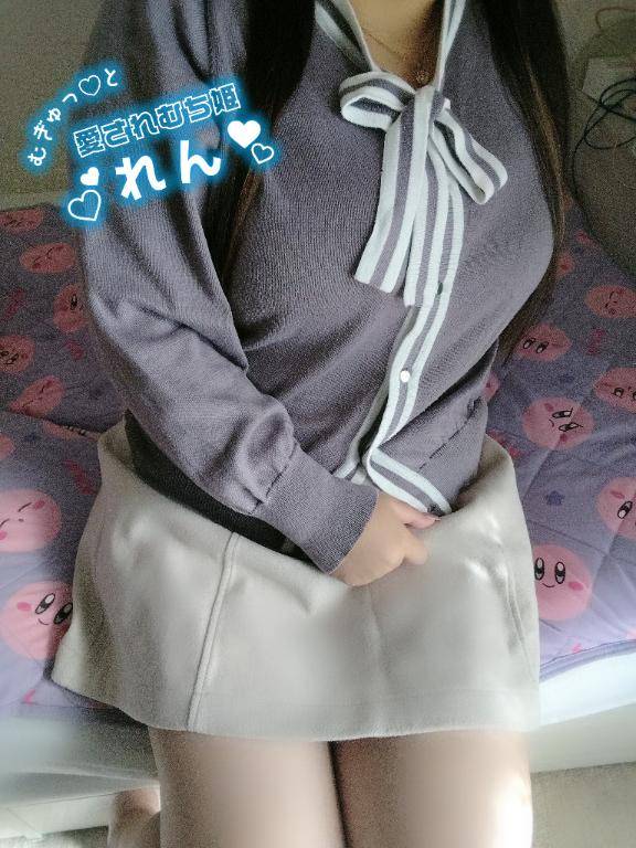 おはよ??出勤！