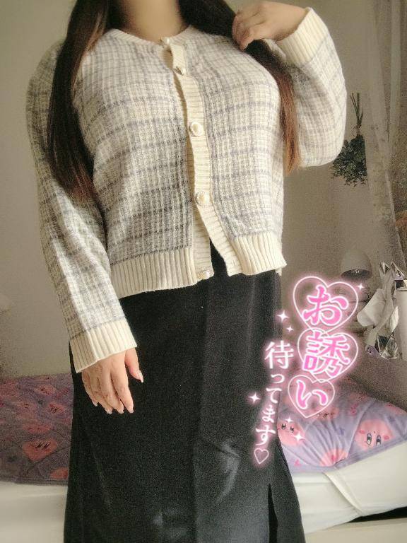 おはよ、何してる?？