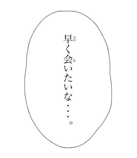 連投お知らせ！！