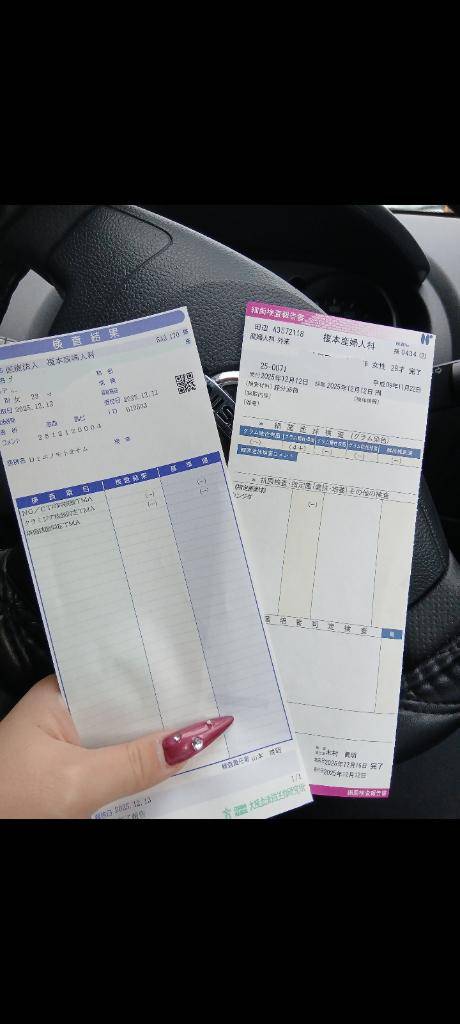 12月検査結果?