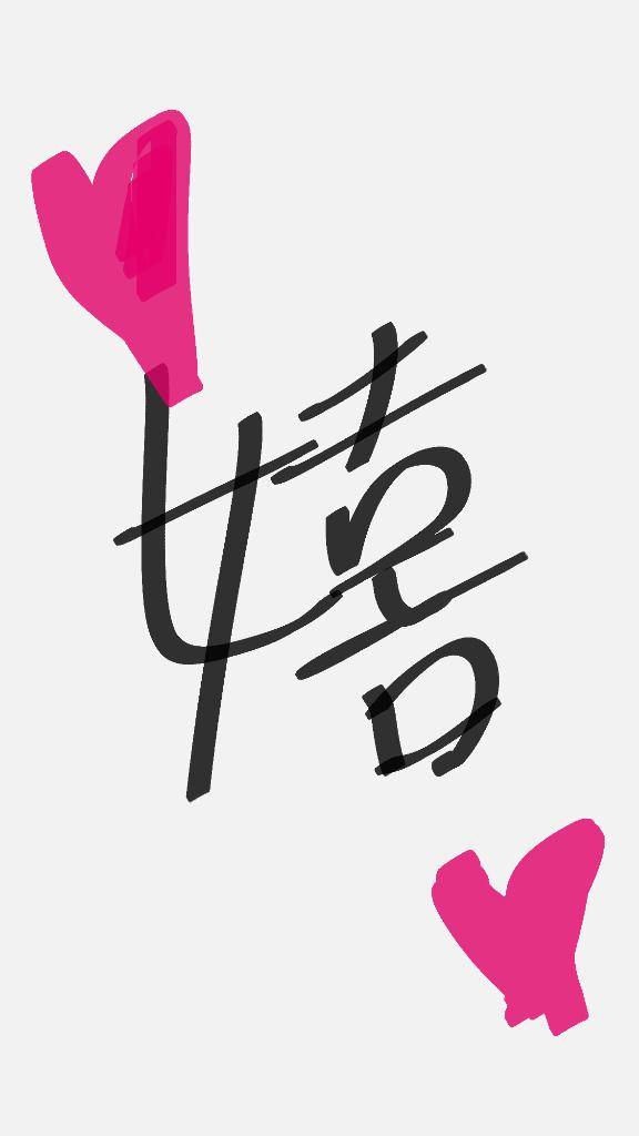 最近あった嬉しいこと～