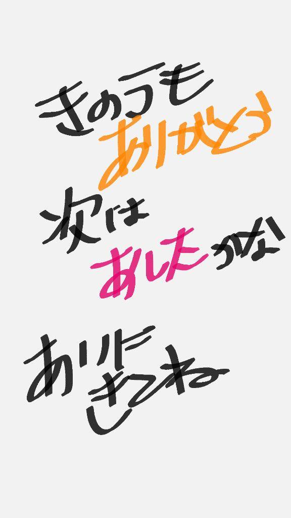 出れそうだったら