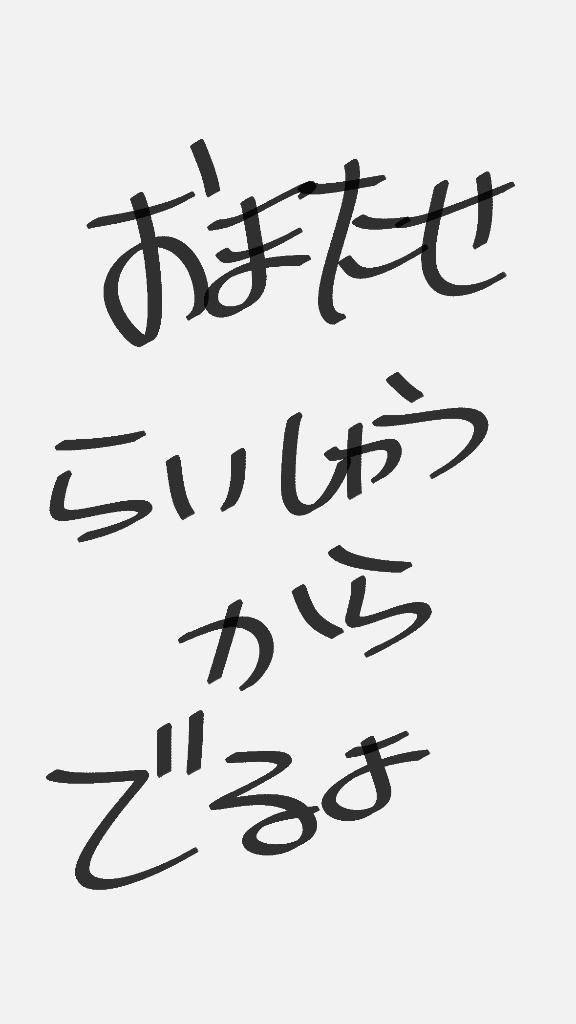 みく（ぽっちゃりプリンセス）