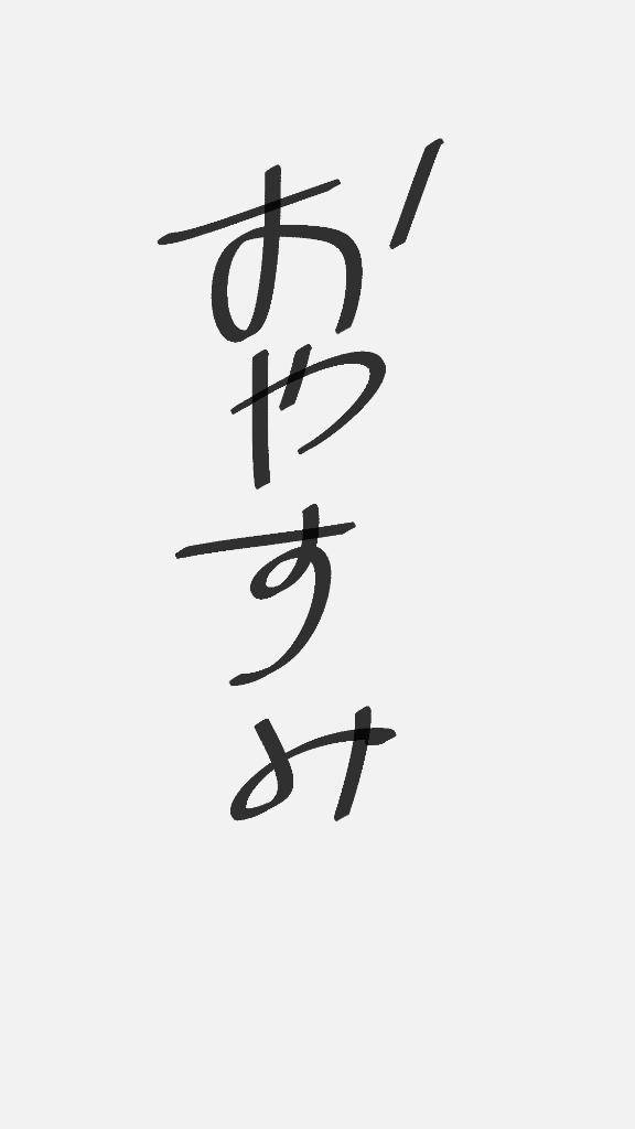 みく（ぽっちゃりプリンセス）